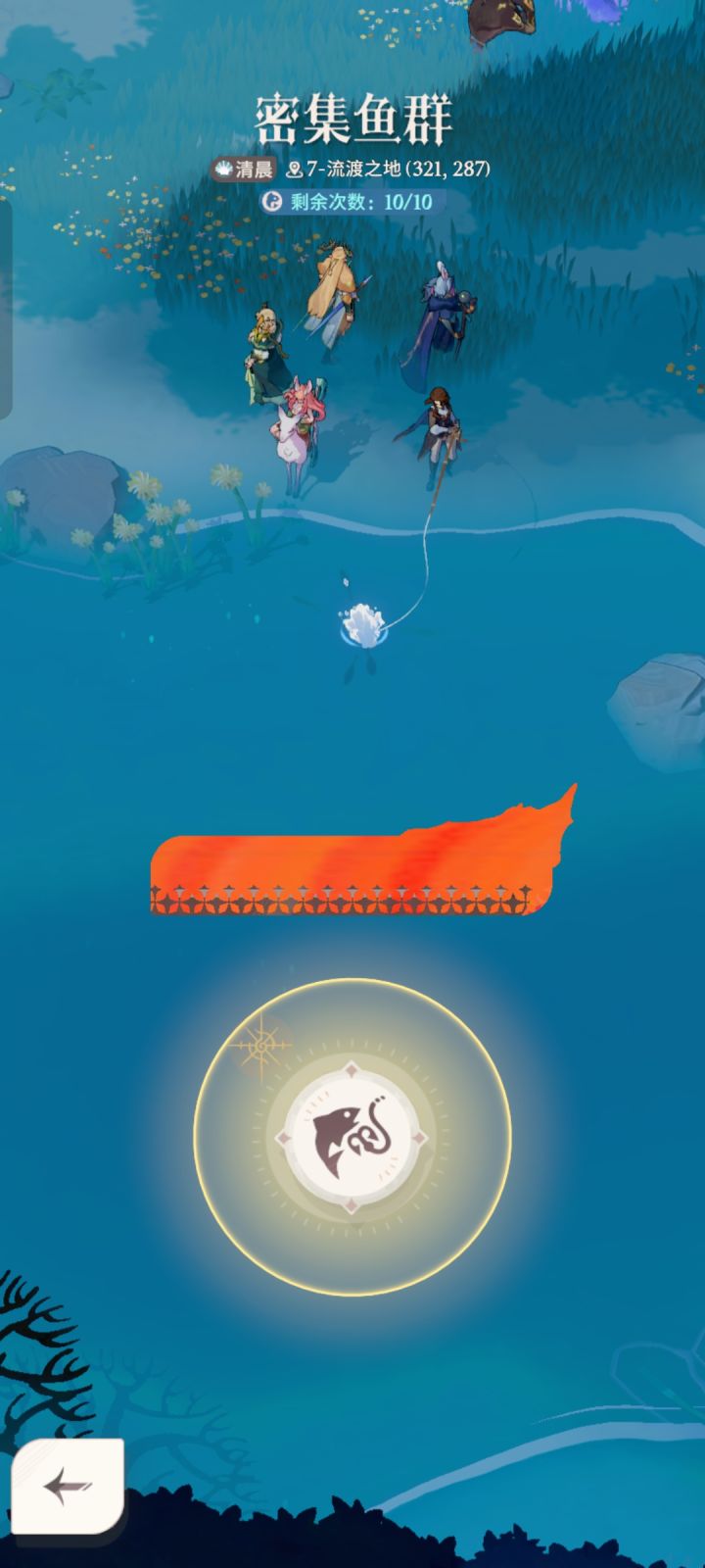 新区截图