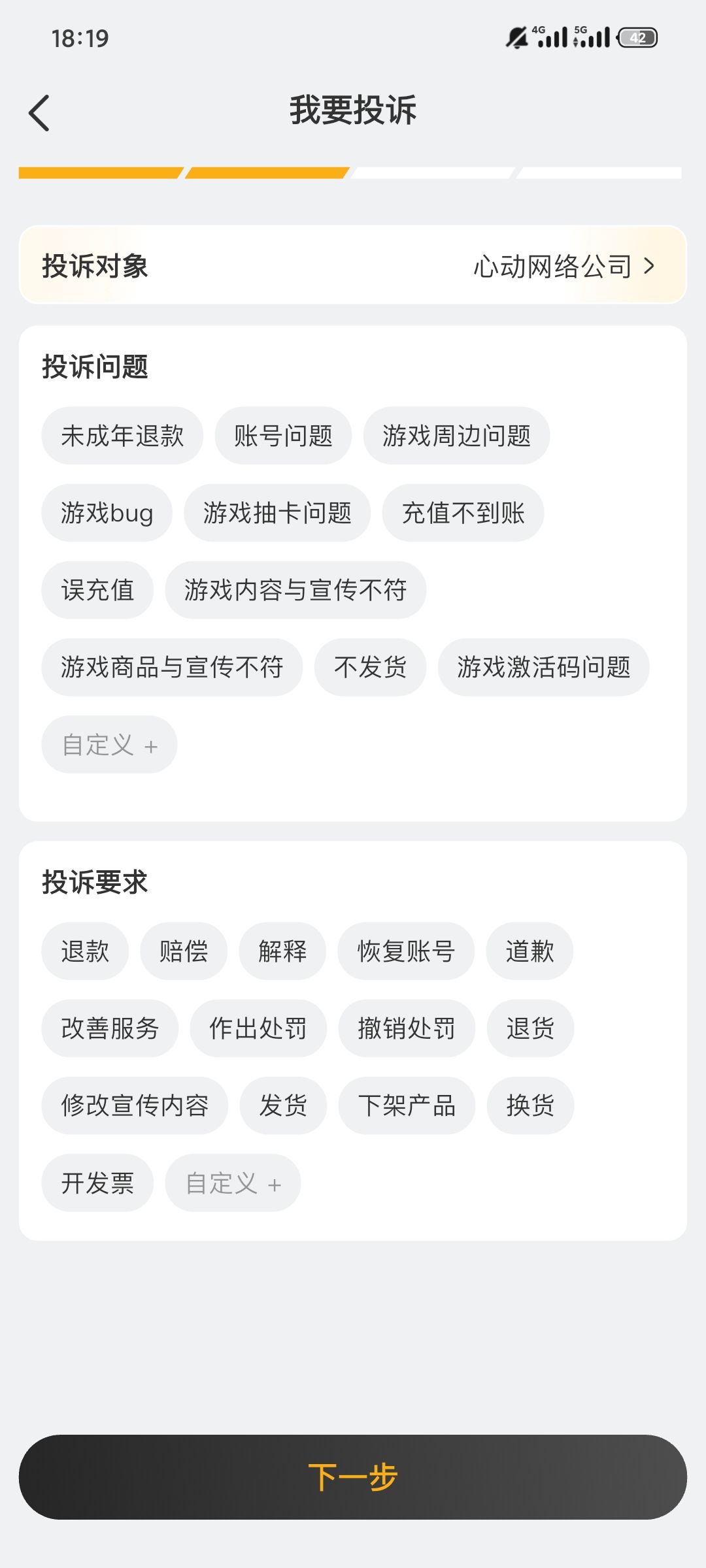 梦魇不能换迷城,不说了,我先去了 1