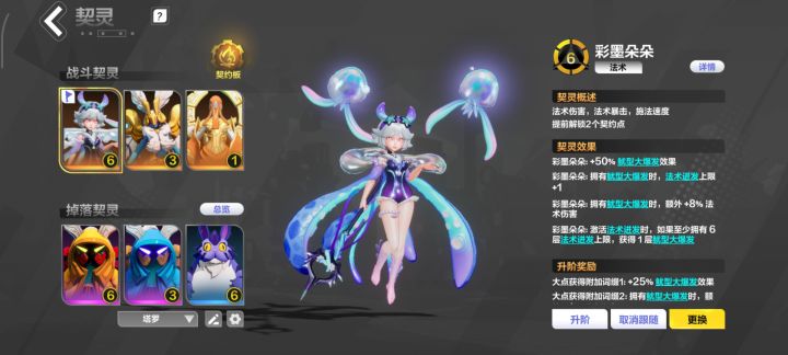 这玩意给时空一能用吗？截图