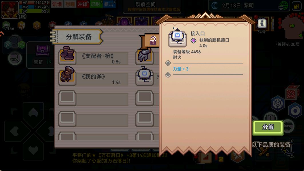 古代植入体只是等级高吗。肝不动了3+2=0 3
