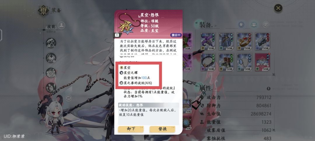 泪滴到底是削弱还是不生效了? 2