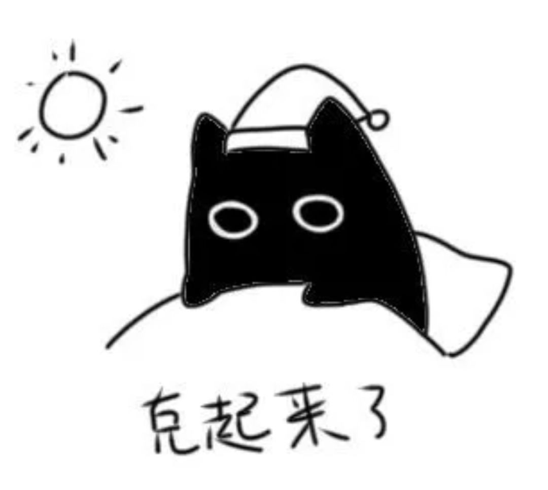 我玩光遇是交朋友换新衣的,不是来找骂的 1