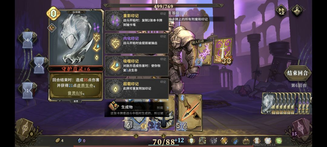 不用动每回合加几百虚生命,想死都难。 1