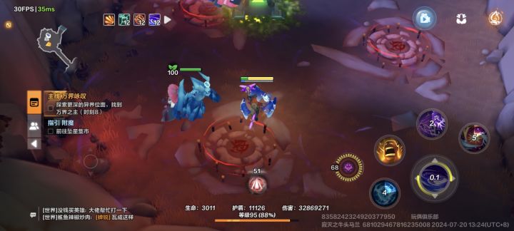 k7魔方刷一把怎么只能抽俩次了截图
