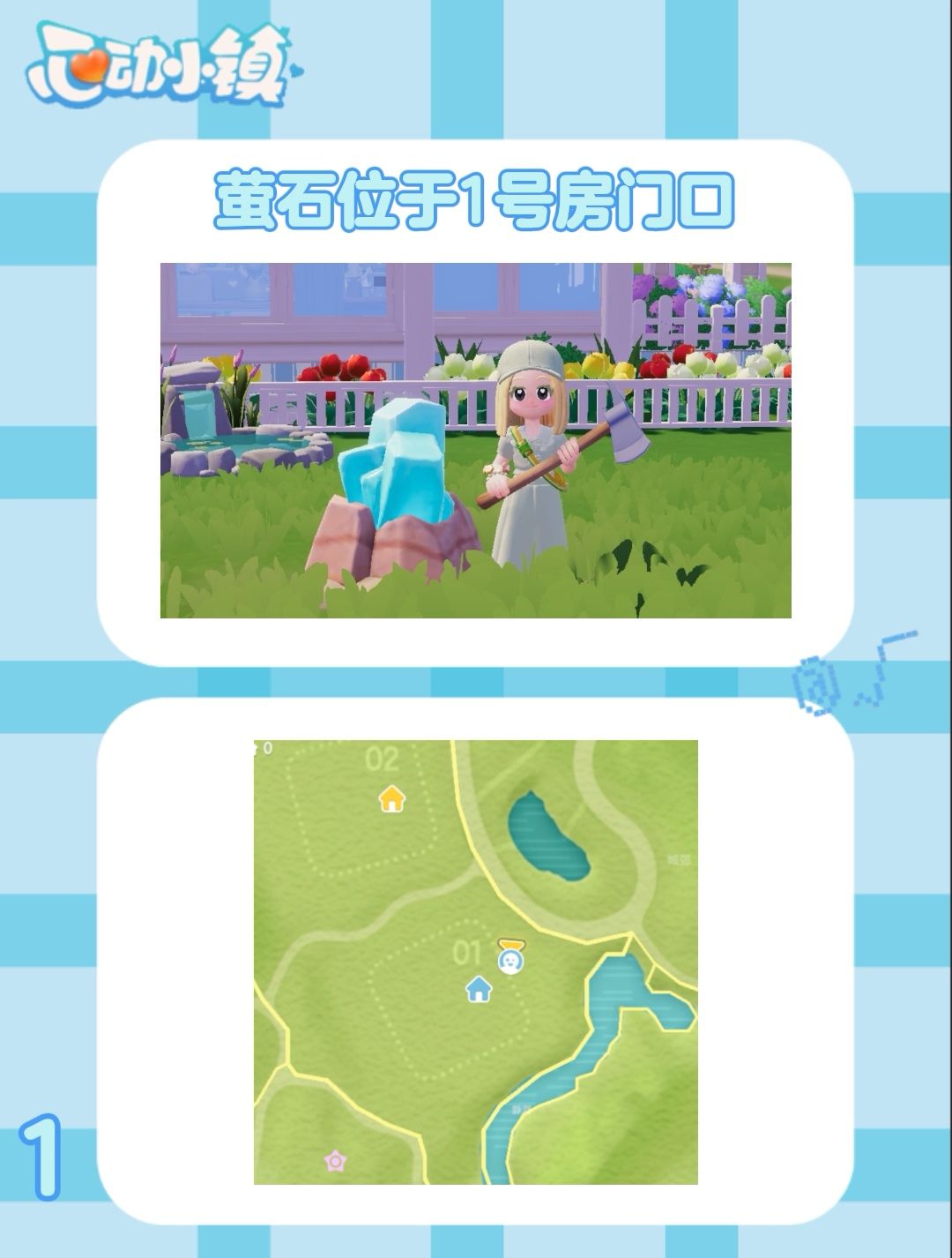 1月18日 萤石-溜溜橡木-雨天朵朵 2