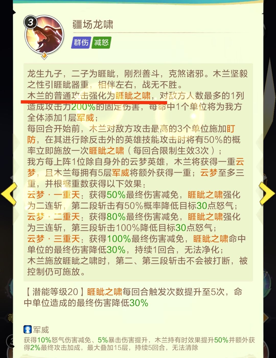 这些普攻你们发现了什么不同 2