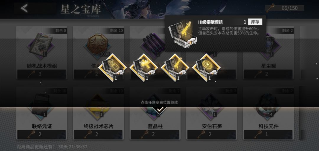 12月的第一天 3