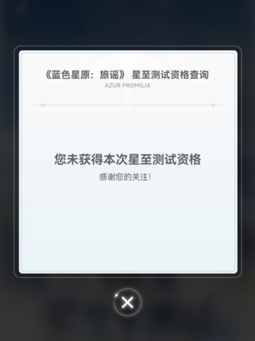 恭喜没得吃的大家，悬着的心终于不跳了！