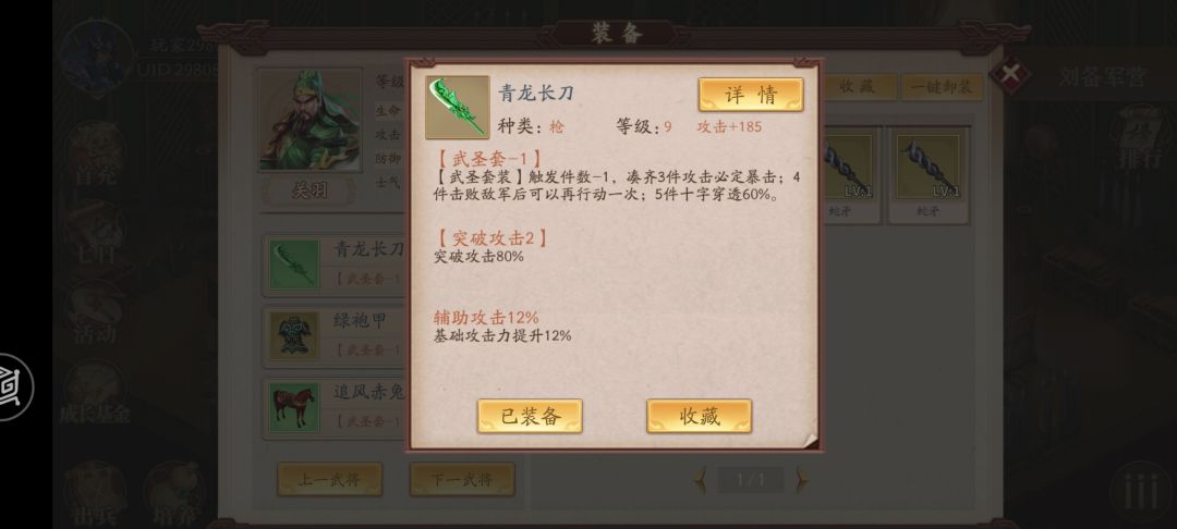 新人求问 1