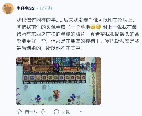 《我的12次婚姻毁了这个小镇》 4