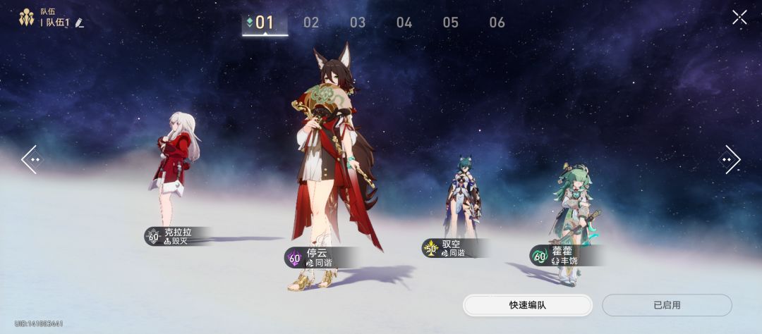 请问一下 2