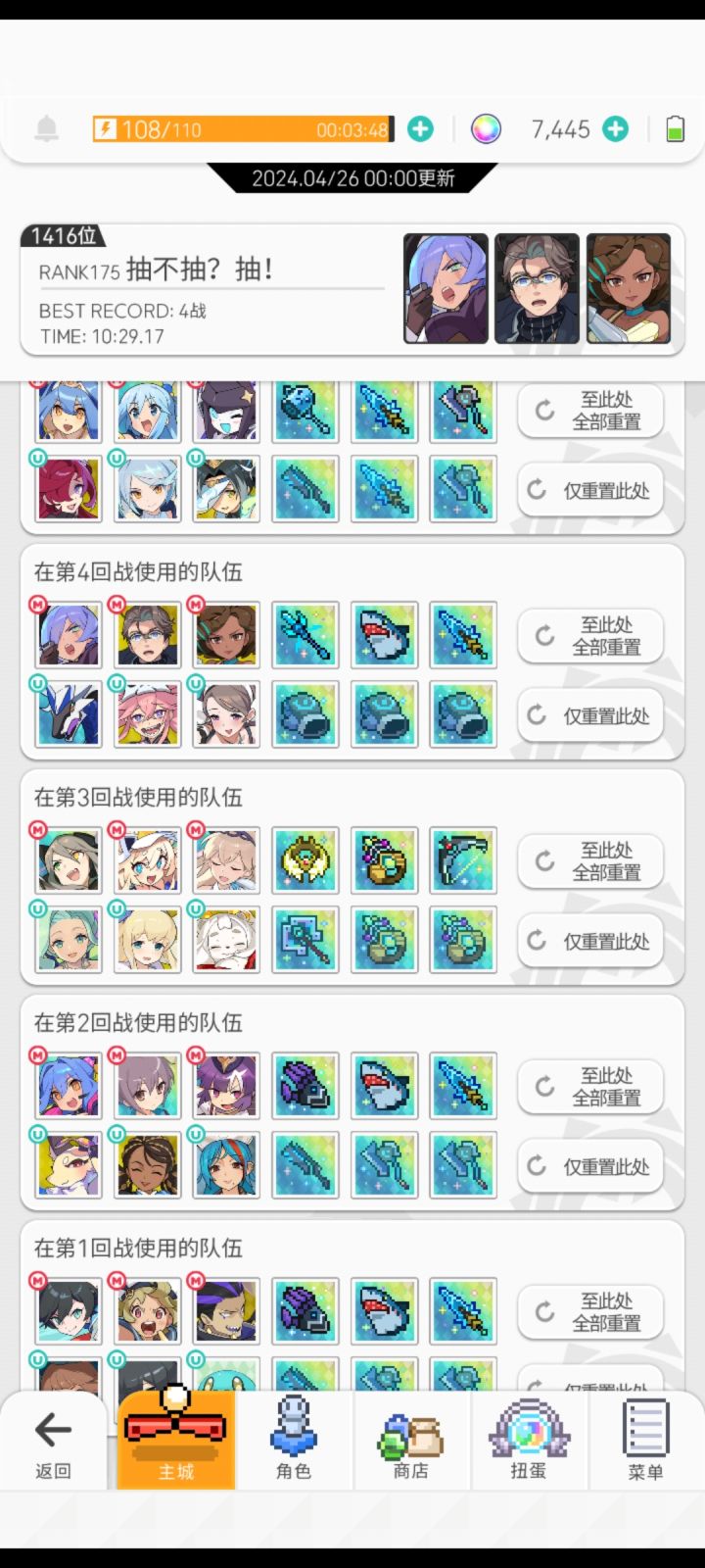 凹不动了截图