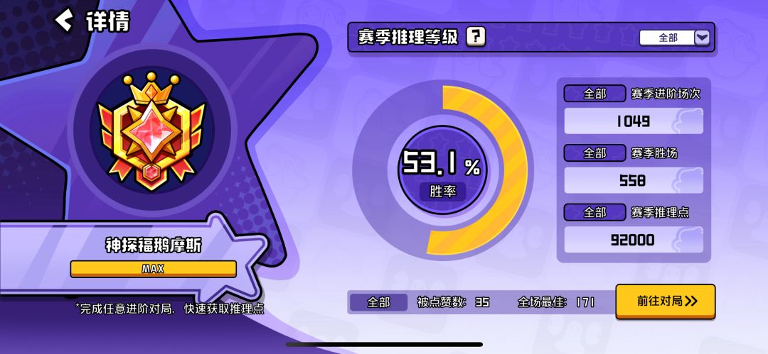 有没有一起的? 1