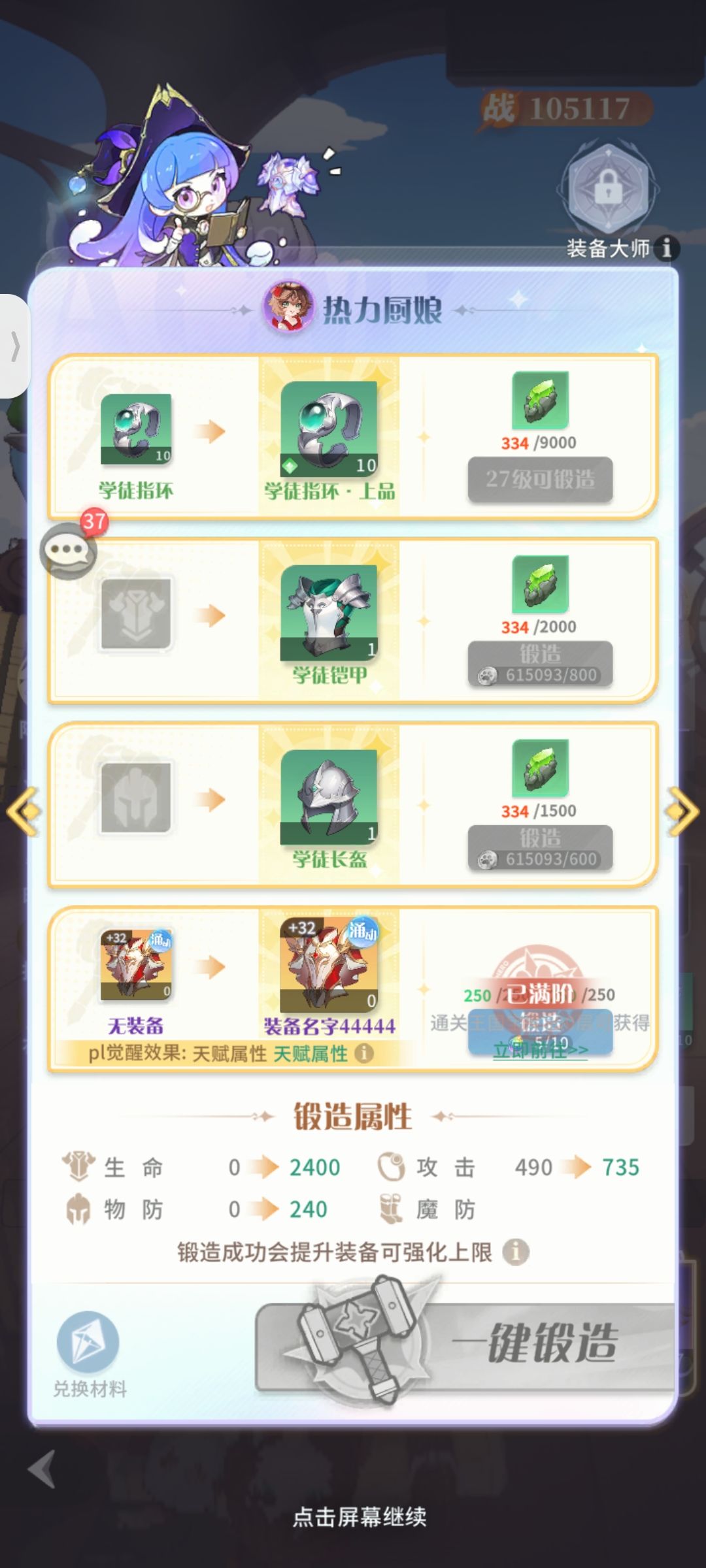这也太卡了。。 1