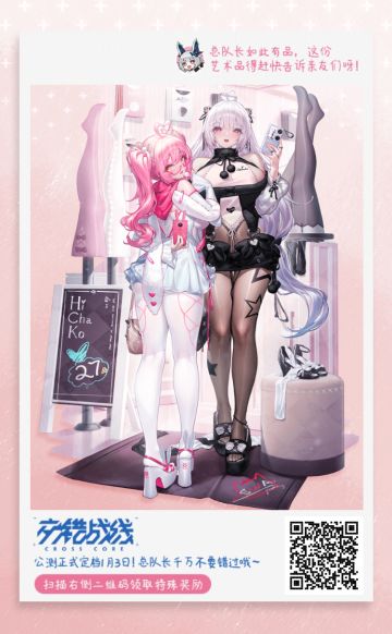 扫码拿丝袜 分享码