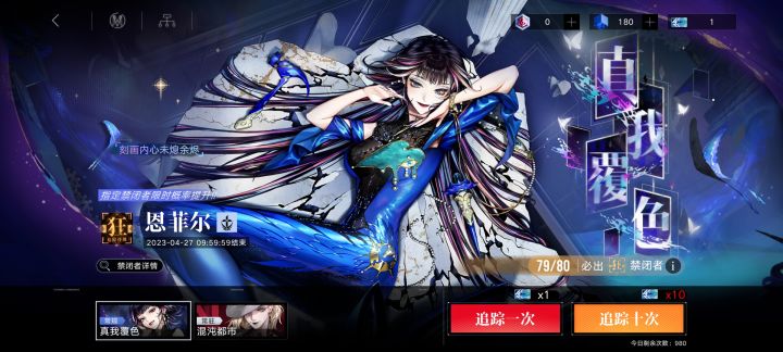 保底还歪了。截图