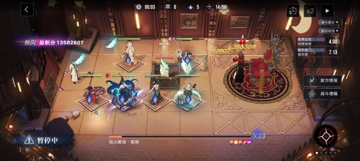 极限挑战高配破绽1000w截图