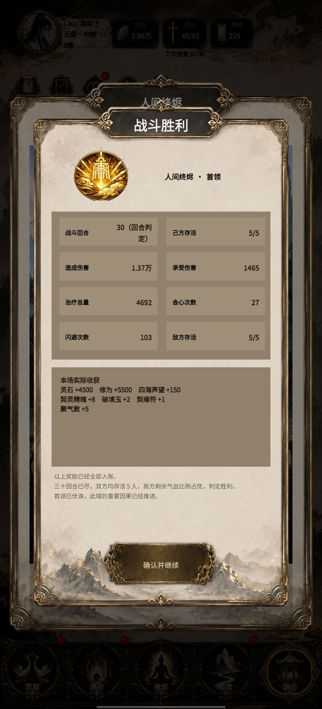 给大家分享一个我刚刚发现好玩的全新流派 2