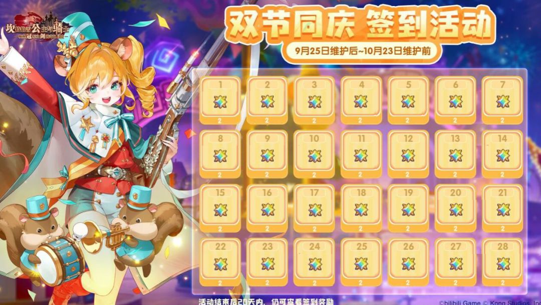 韩服Q＆A个人向省流版截图
