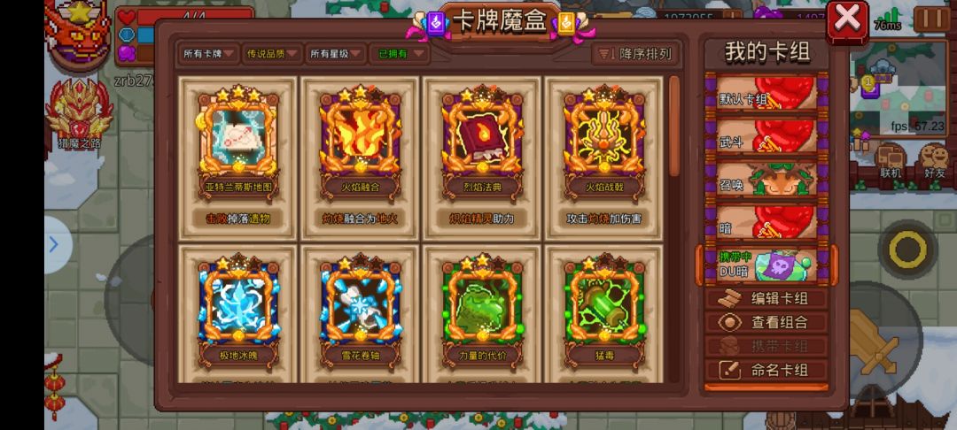 动态图片 2
