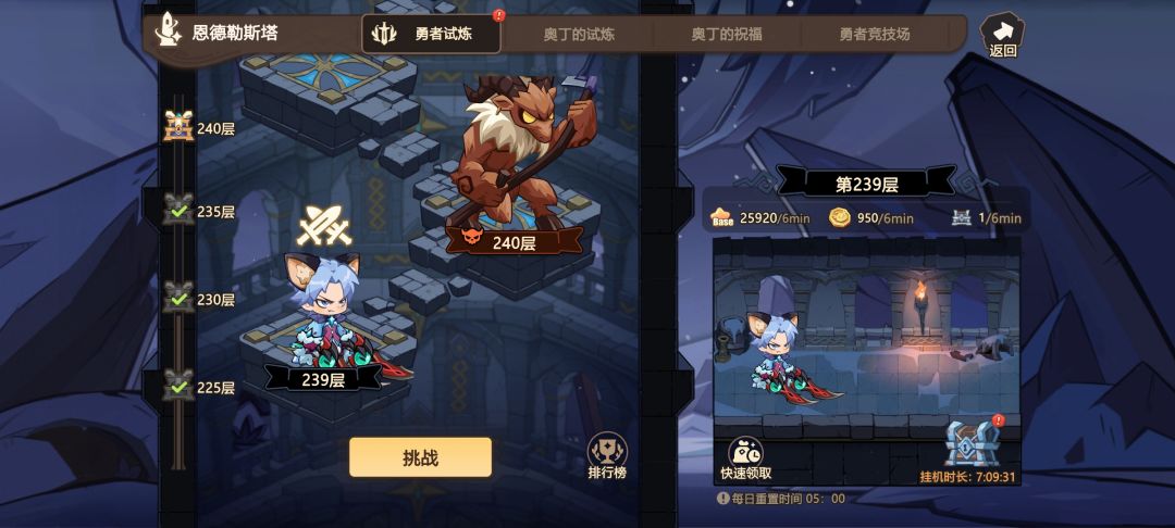 作为玩了几天的玩家的见解 2