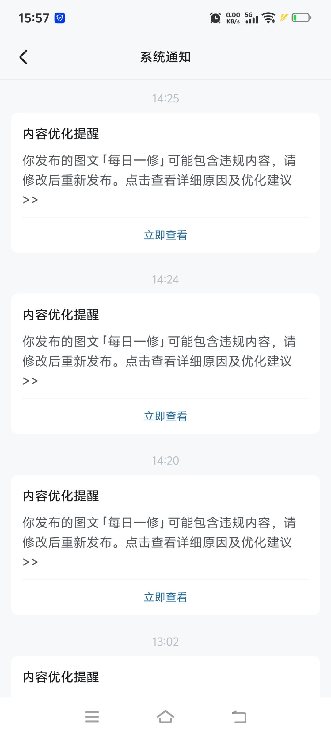 让我看看🫣是什么东西破房了 1