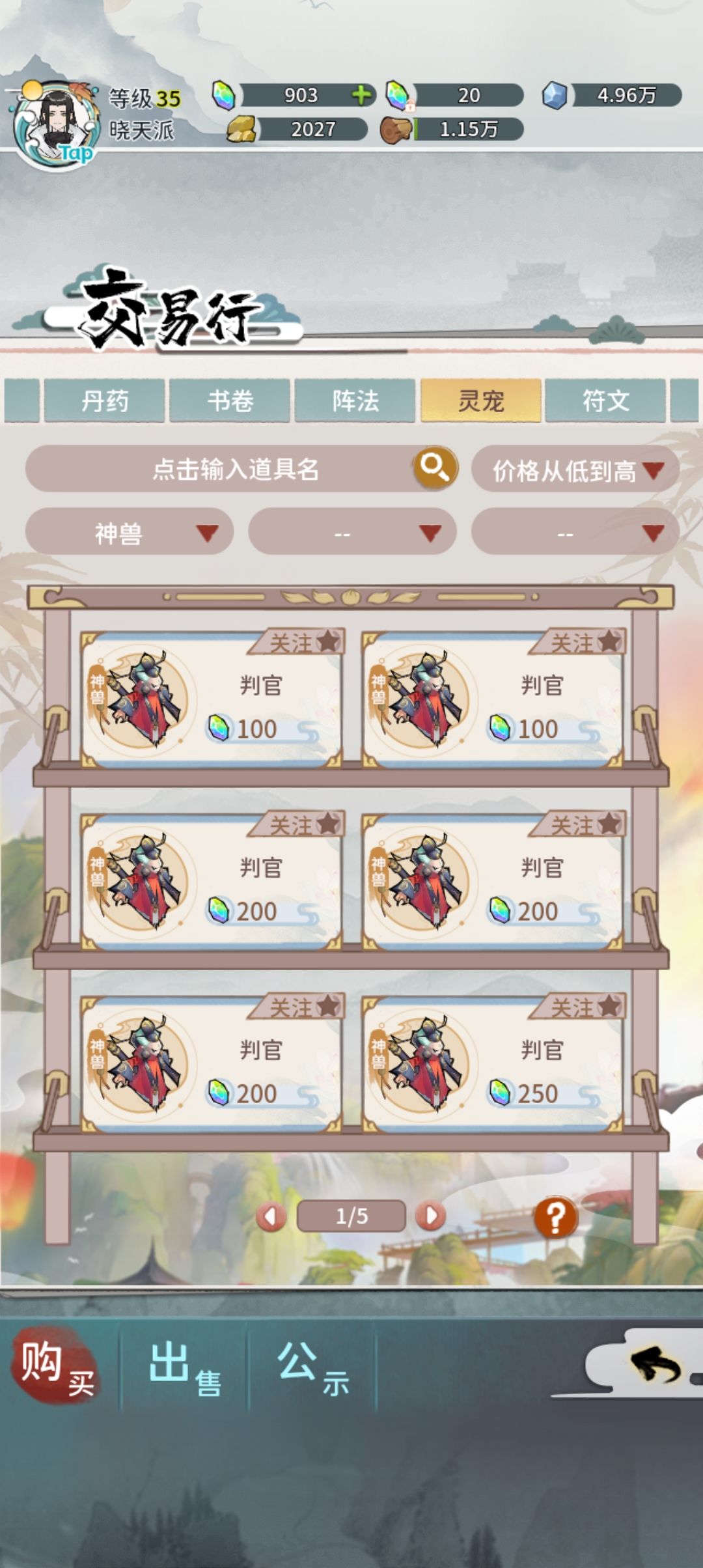 动态图片 2