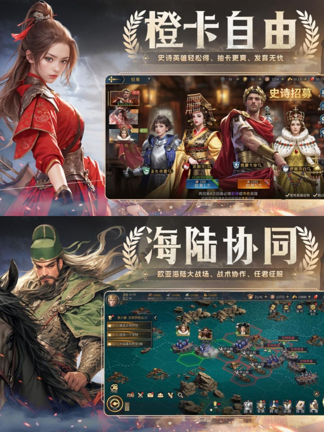 SLG战争策略❗不肝不氪爽玩❗再也不当打工仔 2