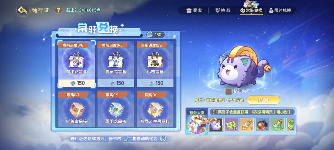 这把人恶心坏了呀 2