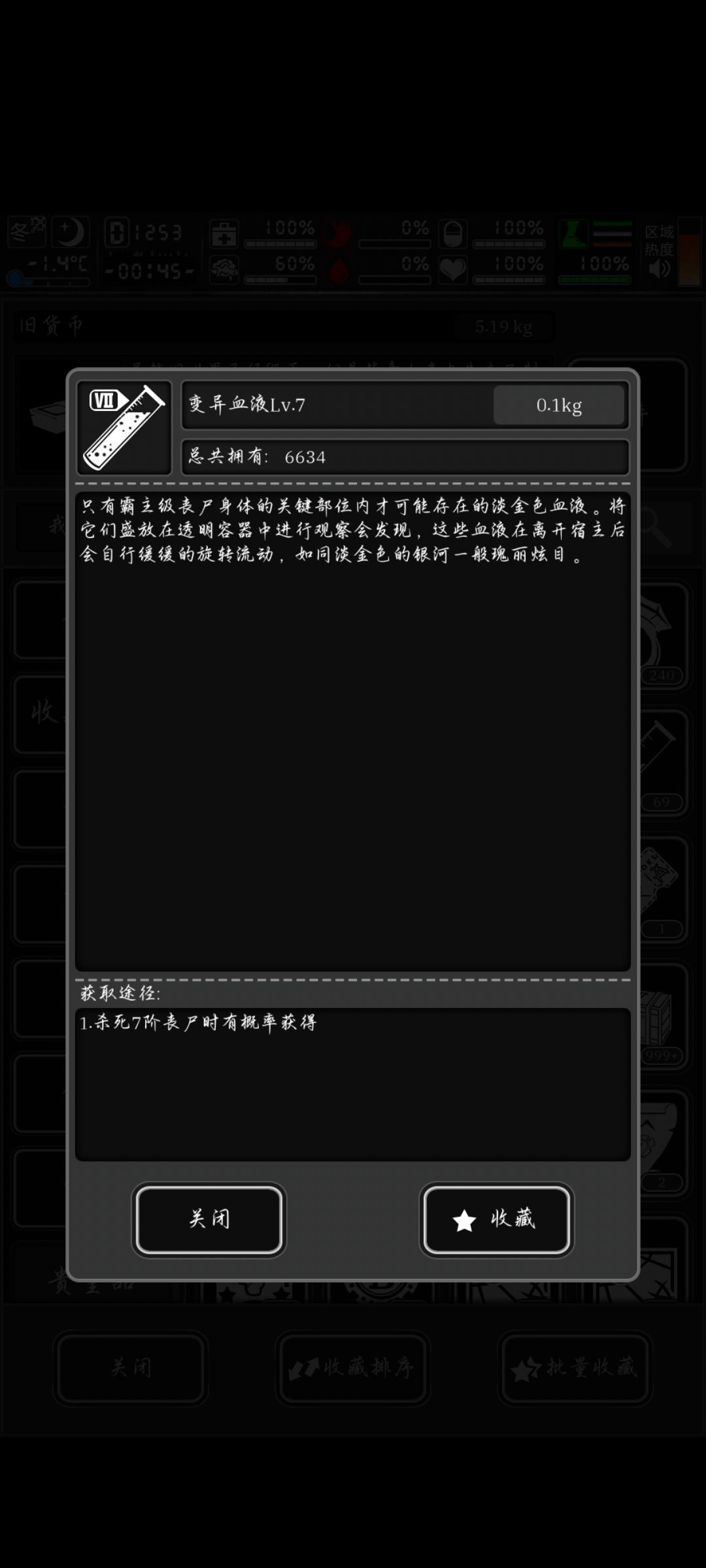 记录一下 2