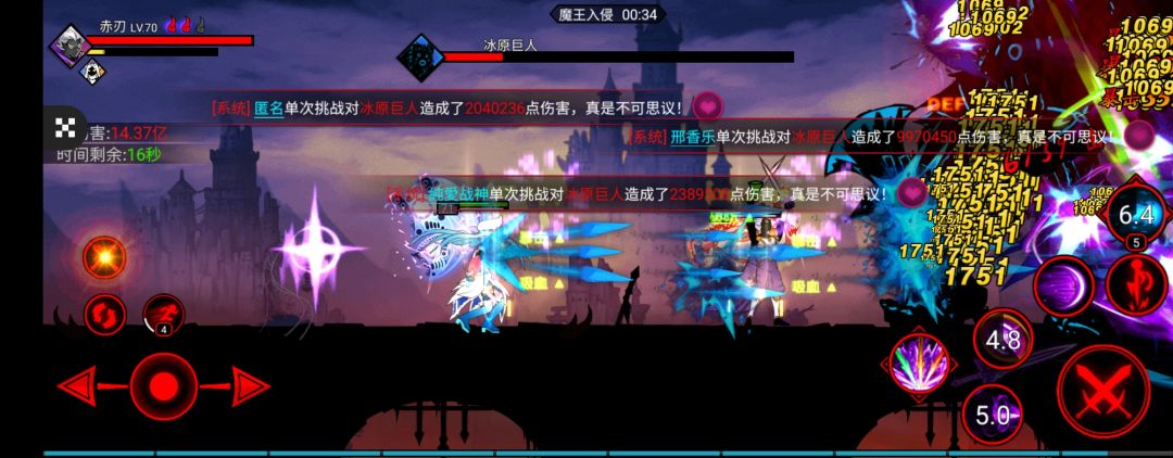 战斗瞬间 3