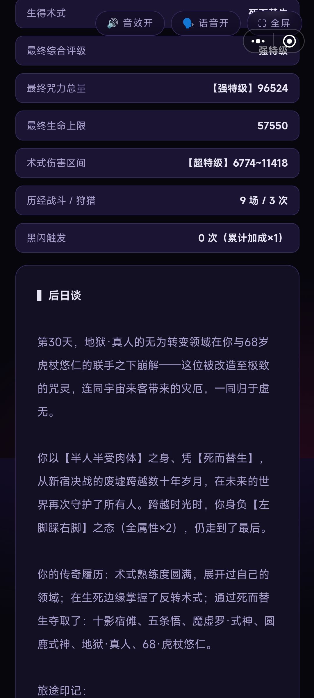 也是两边都借过一下 2