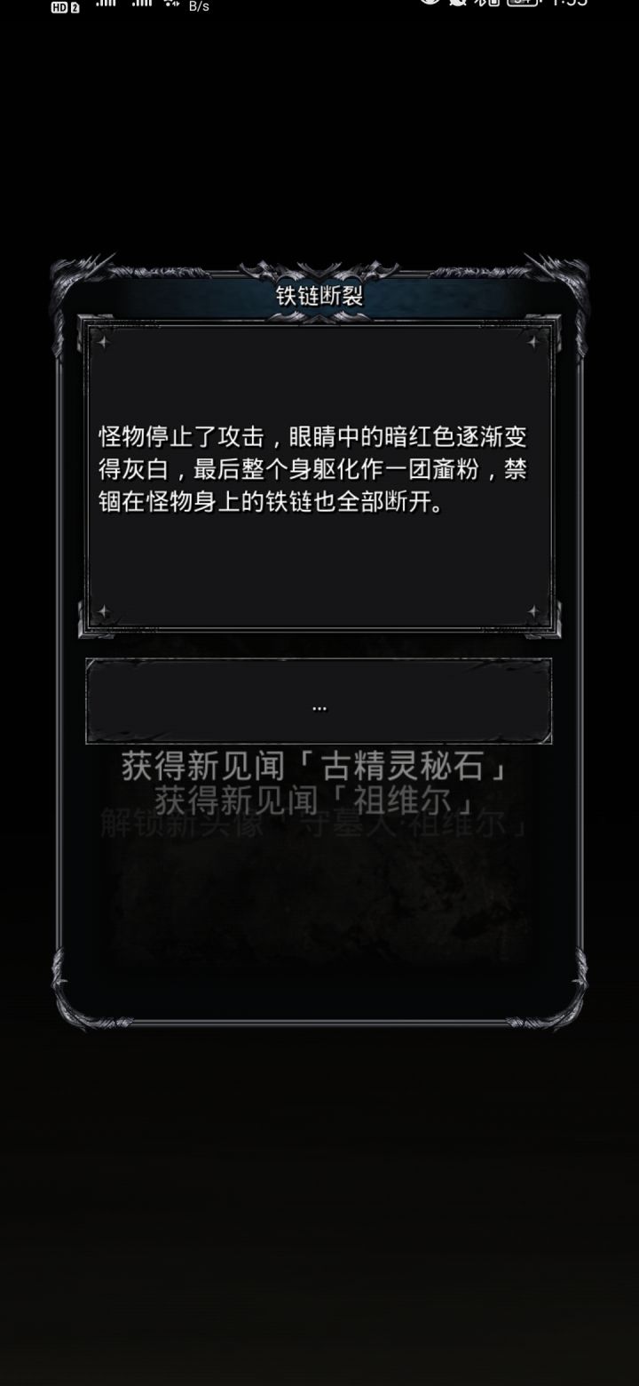 抽累了就歇歇吧截图