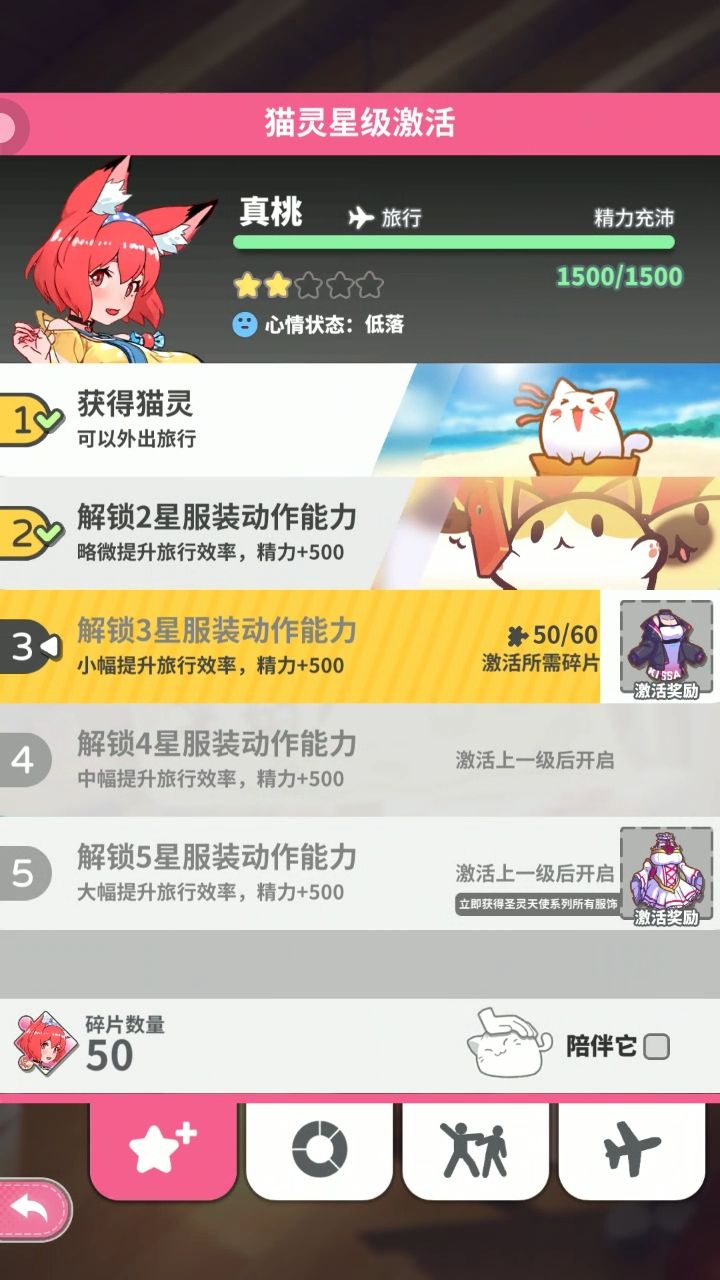 动态图片 7