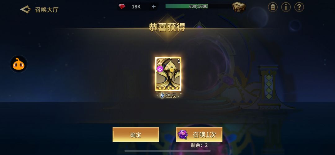 拉姆怕太弱了吧 1