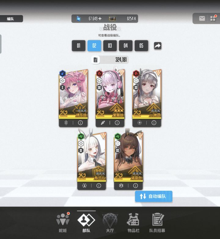 求组全勤玩家,WXBT2151776截图