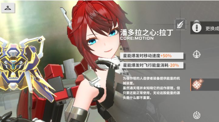 个人向攻略——贝尔塔视点截图