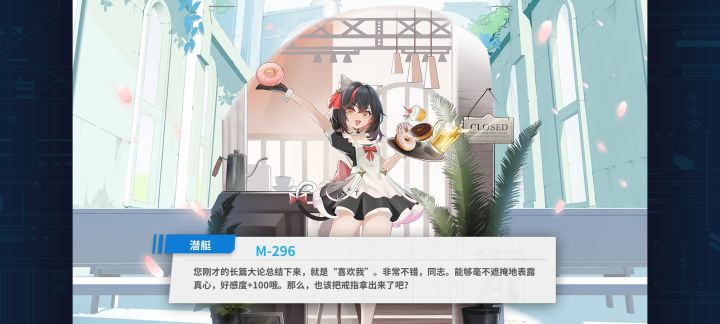 三连夜战冲冲冲!截图