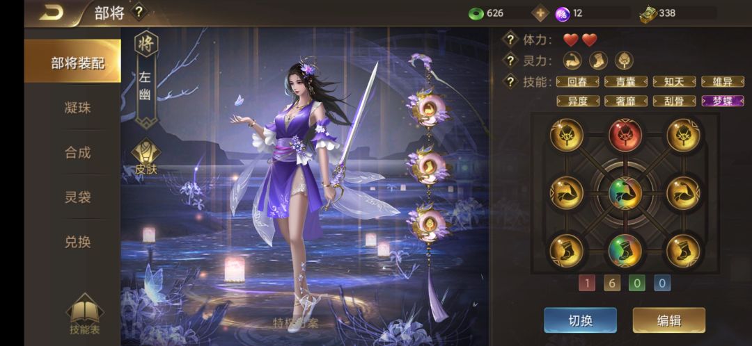 动态图片 8