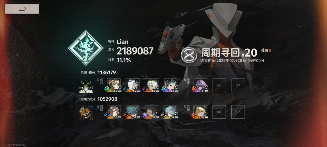 水温变高喽 2