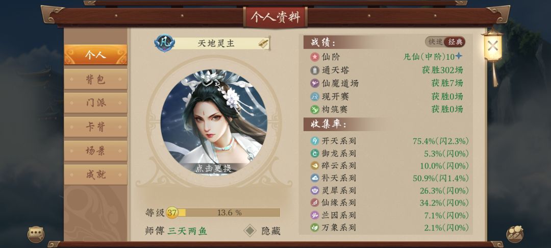 跃龙门有什么好玩的卡组吗? 3