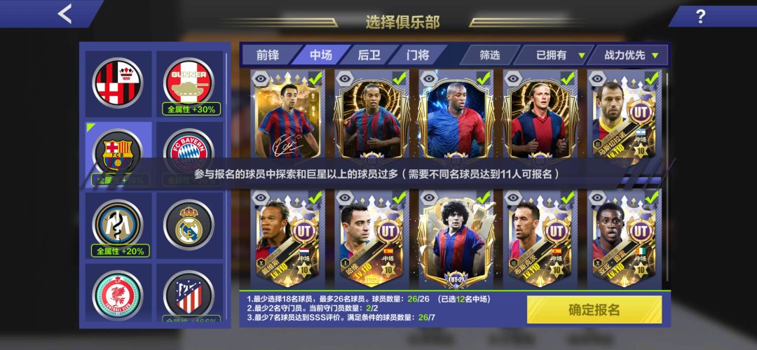 给报名甲级加这么多限制的意义是什么? 2