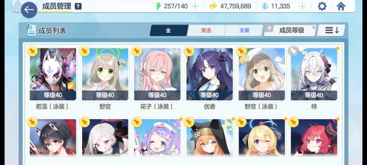 新号，限定只有一个水花截图