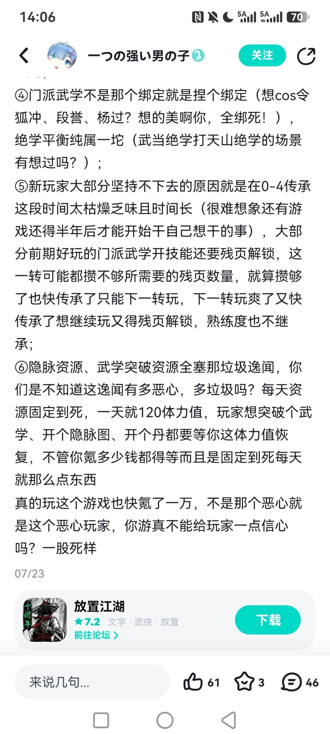 只是一些评价~ 3