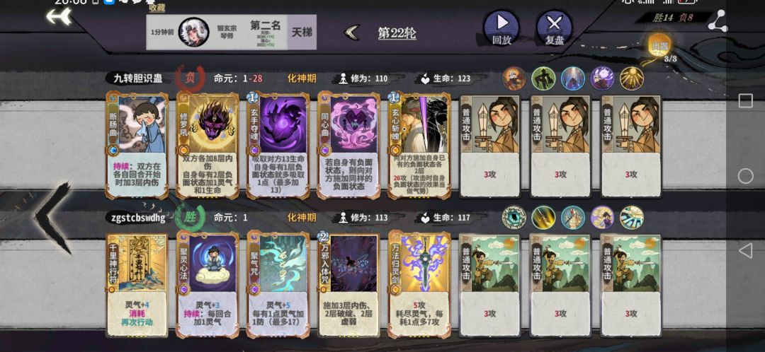 选择了唯一能输的摆法,被自己蠢哭了 1
