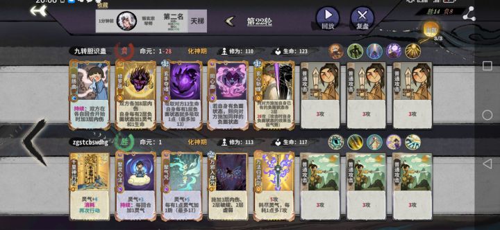选择了唯一能输的摆法,被自己蠢哭了截图