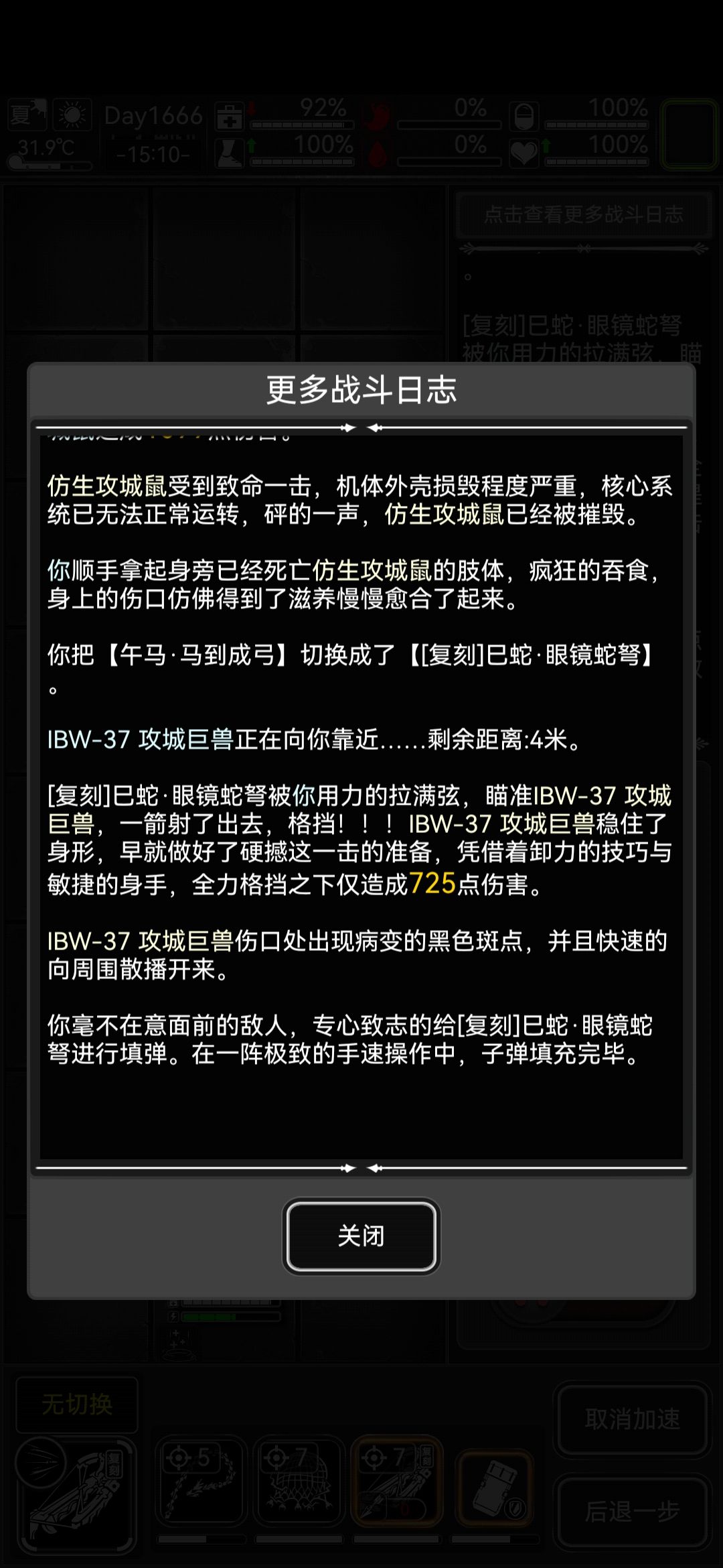 老模式巴雷特穿透还是真的强 8