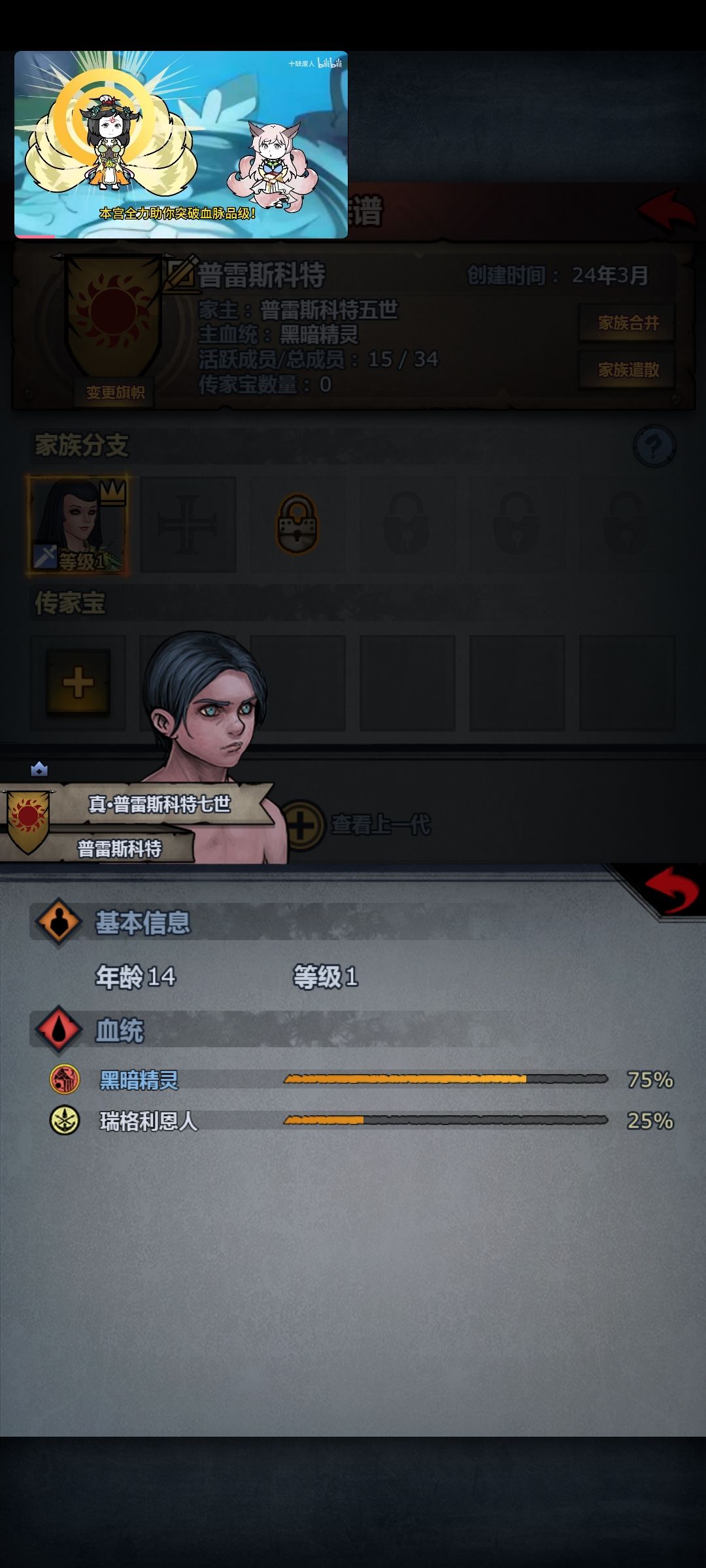 牢玩家回归新号完美存档第九天成果 2