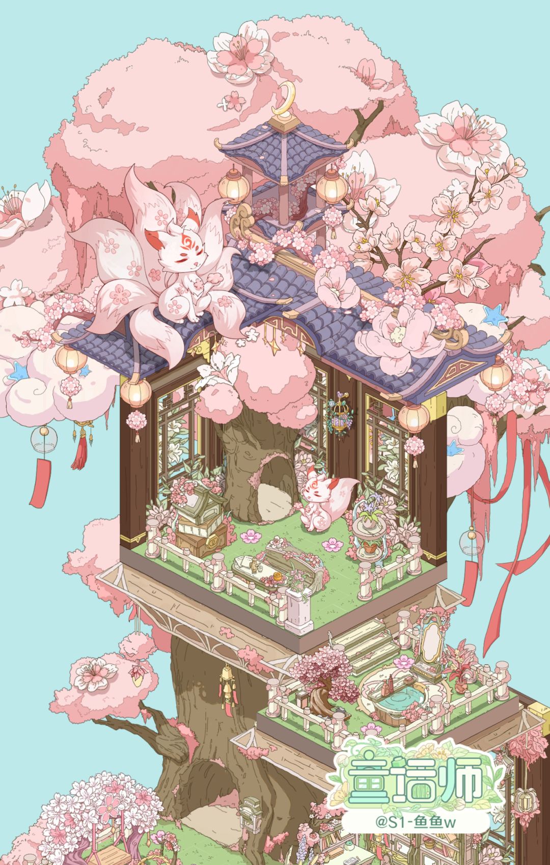 童话师二测~花醉房型 2