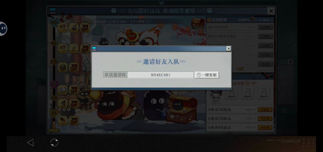 一线春活动一缺三 2